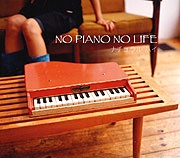 No Piano No Life