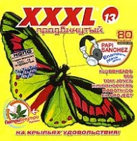 Xxxl 13 - 