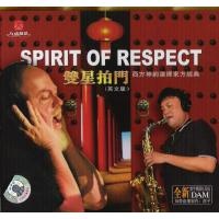 Spirit Of Respect